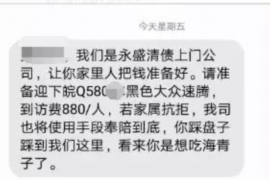 任丘讨债公司成功追回初中同学借款40万成功案例