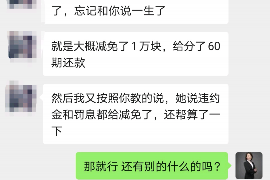 任丘讨债公司成功追讨回批发货款50万成功案例