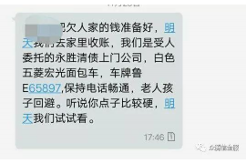 任丘讨债公司成功追回消防工程公司欠款108万成功案例