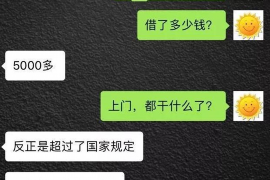 任丘债务清欠服务